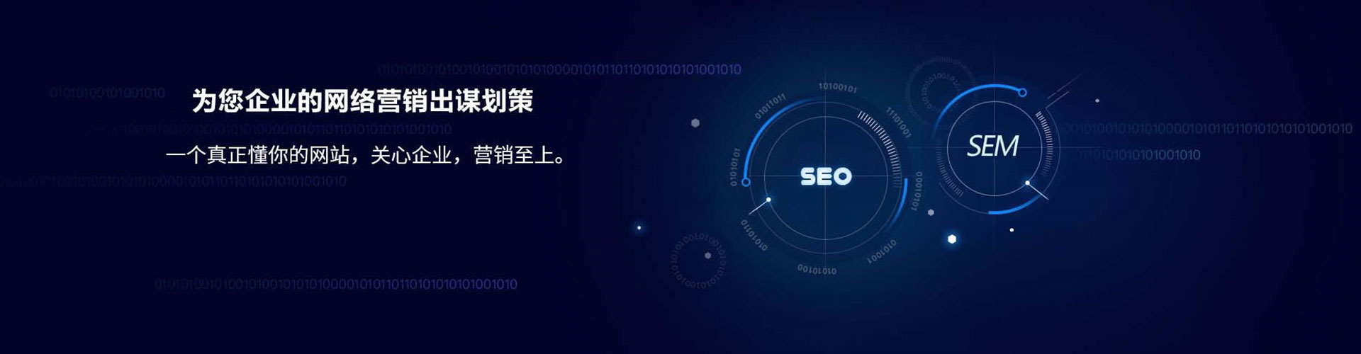 张家口百度信息流
