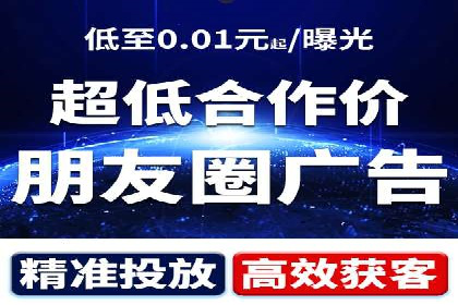 信息流广告代运营公司案例精选
